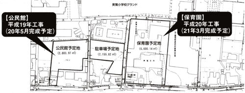 改築場所