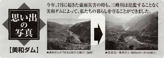 思い出